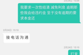 涿州涿州讨债公司服务