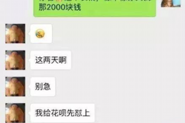 涿州如果欠债的人消失了怎么查找，专业讨债公司的找人方法